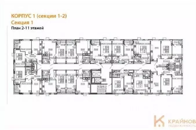 2-к кв. Воронежская область, Воронеж бул. Содружества, 6 (49.5 м) - Фото 1