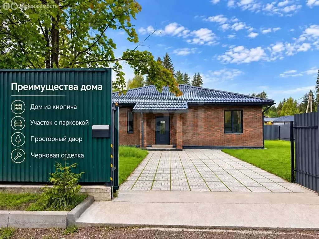 Дом в Всеволожск, Колтушское шоссе (119 м) - Фото 1