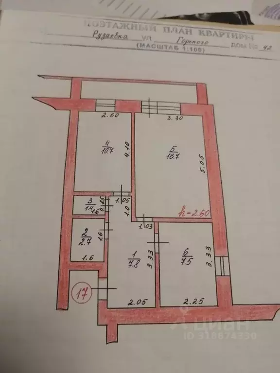 2-к кв. Мордовия, Рузаевка ул. Горького, 42 (51.0 м) - Фото 1