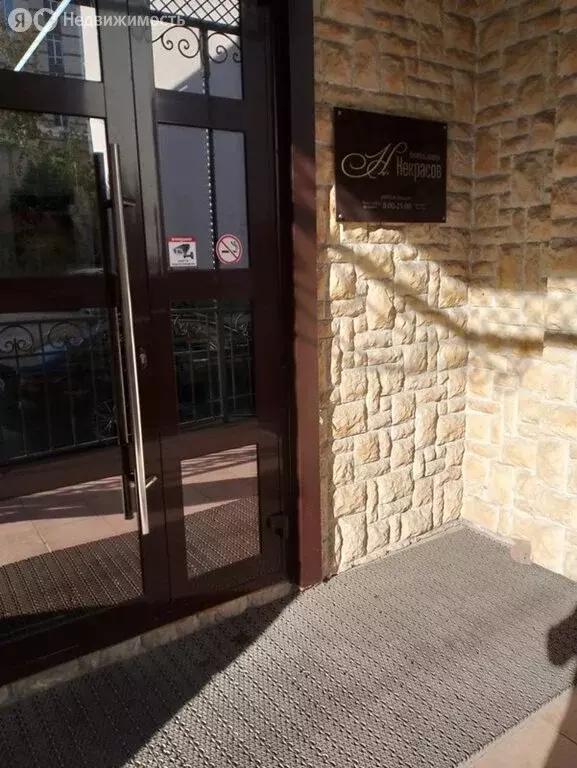 Офис (86 м) - Фото 1