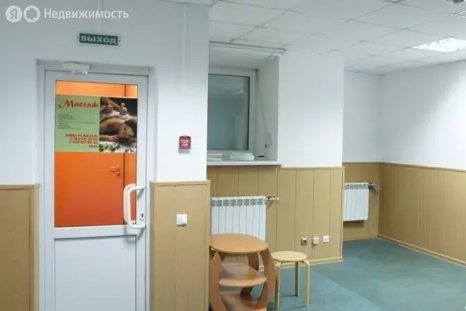 Помещение свободного назначения (44 м) - Фото 1