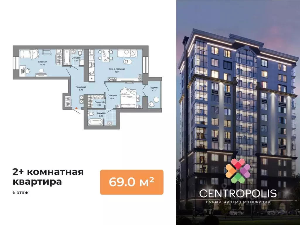 2-к кв. Ульяновская область, Ульяновск просп. Авиастроителей, 22 (69.0 ... - Фото 0