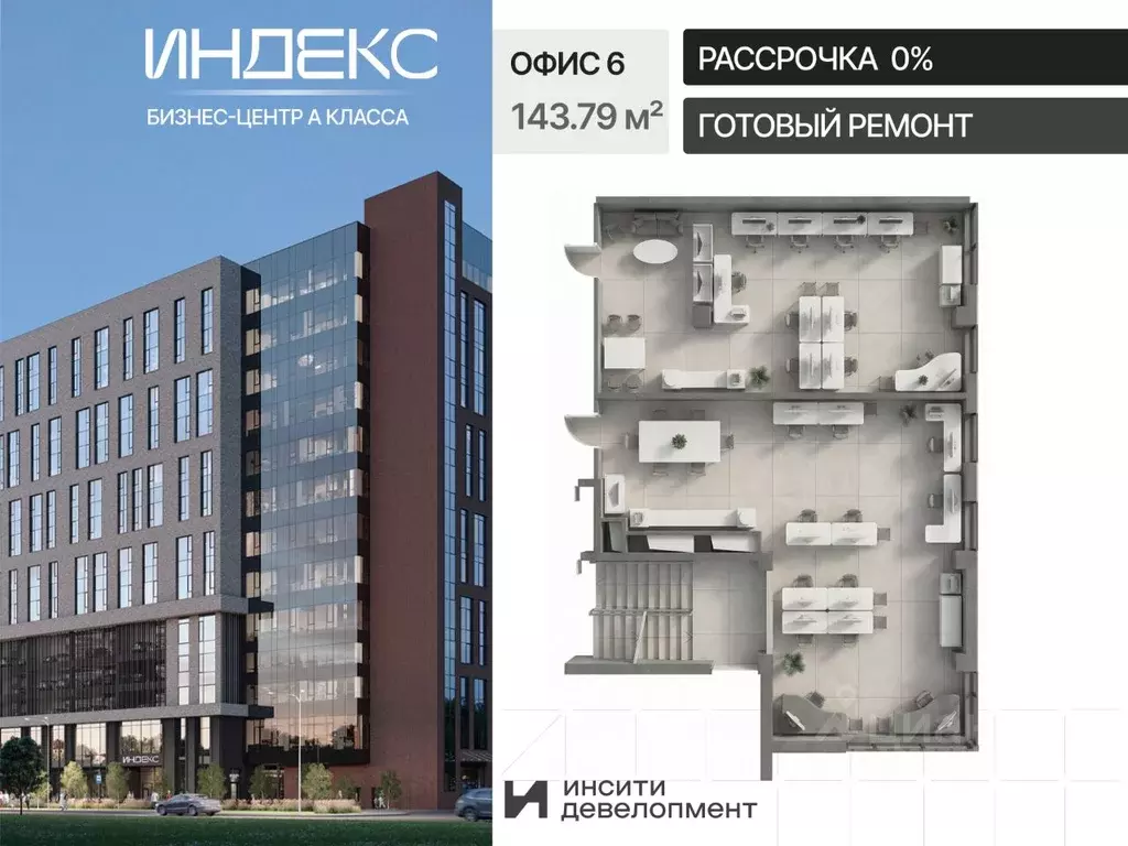 Офис в Краснодарский край, Краснодар Российская ул., 93А (144 м) - Фото 1