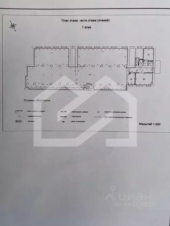 Помещение свободного назначения в Московская область, Солнечногорск ... - Фото 2