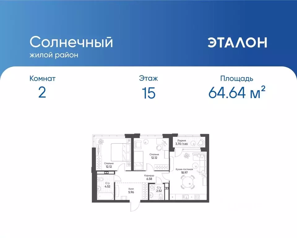 2-к кв. Свердловская область, Екатеринбург Солнечный жилрайон,  (64.64 ... - Фото 0