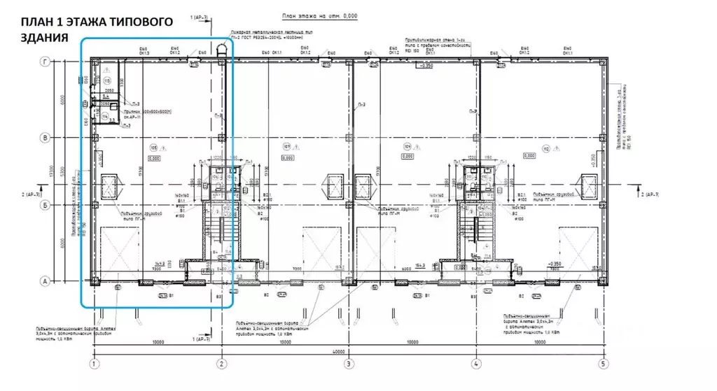 Производственное помещение в Московская область, Королев Канальный ... - Фото 2
