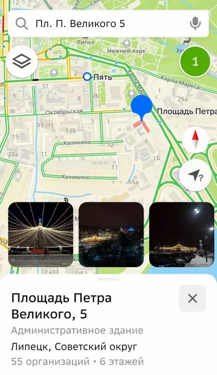 Офис в Липецкая область, Липецк пл. Петра Великого, 5 (17 м) - Фото 1