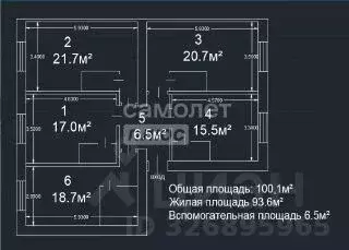 Студия Москва ул. Фонвизина, 14 (20.7 м) - Фото 1