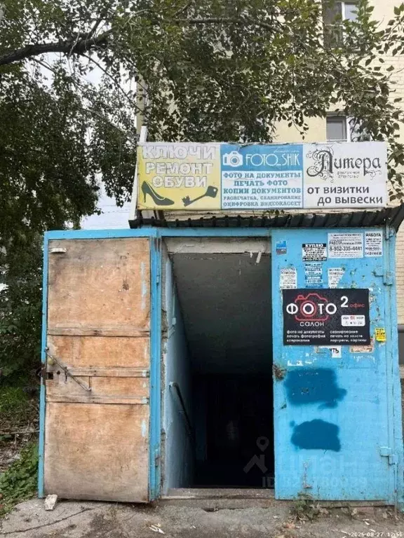 Помещение свободного назначения в Челябинская область, Челябинск ... - Фото 1