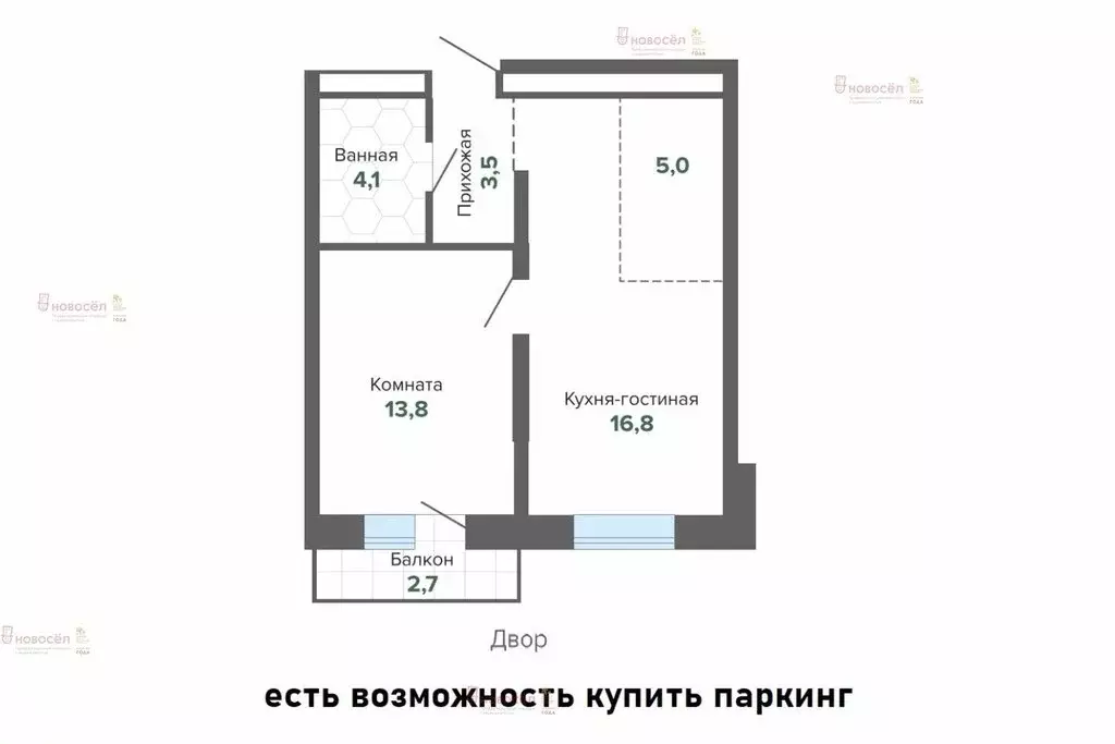 1-комнатная квартира: Екатеринбург, улица Шаумяна, 20 (46 м) - Фото 1