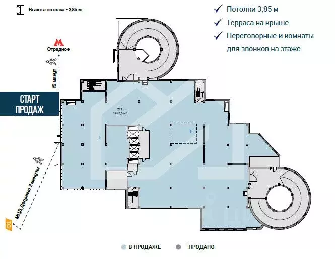 Помещение свободного назначения в Москва Алтуфьевское ш., 35к1 (1537 ... - Фото 2