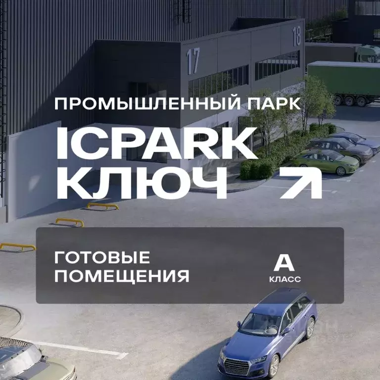 Склад в Московская область, Дмитровский муниципальный округ, д. ... - Фото 1
