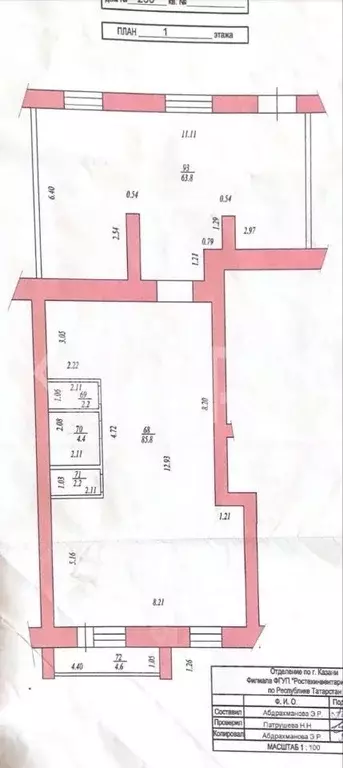 Помещение свободного назначения в Татарстан, Казань просп. Победы, 230 ... - Фото 2