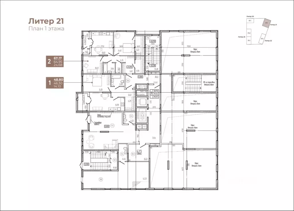 1-к кв. Краснодарский край, Новороссийск Моренуар жилой комплекс (48.8 ... - Фото 2