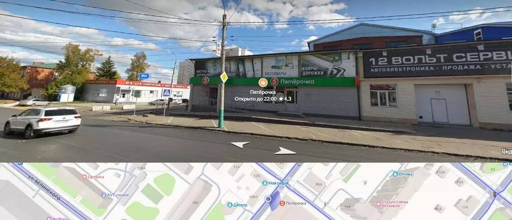 Помещение свободного назначения в Пензенская область, Кузнецк ... - Фото 2
