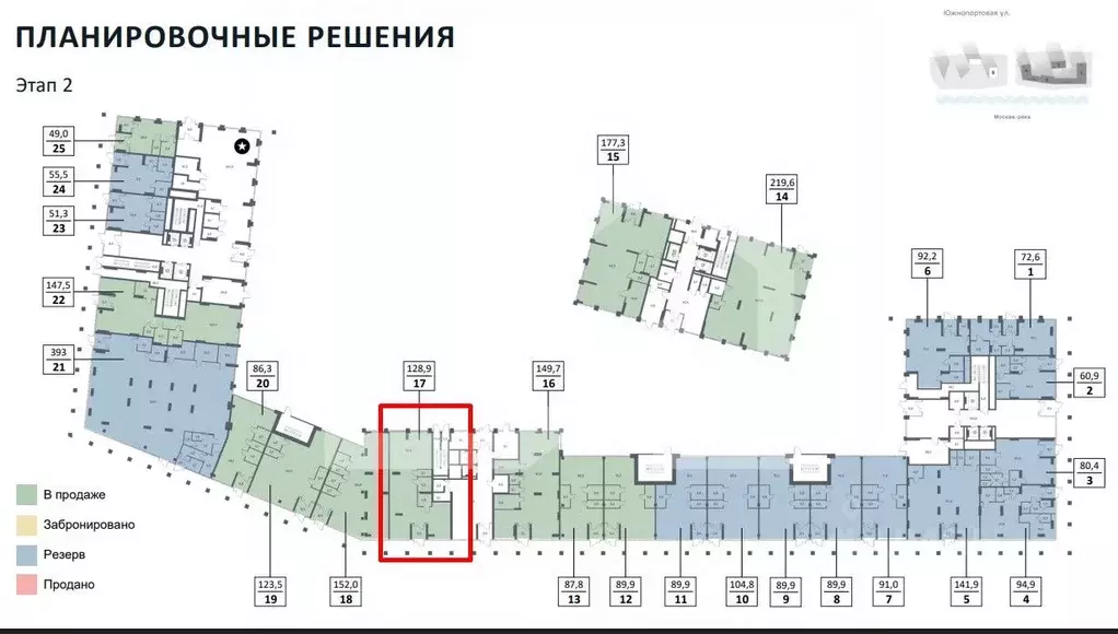Помещение свободного назначения в Москва Южнопортовая ул., 42С5 (129 ... - Фото 2