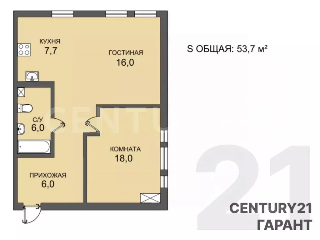 Квартира, 2 комнаты, 53.7 м - Фото 1