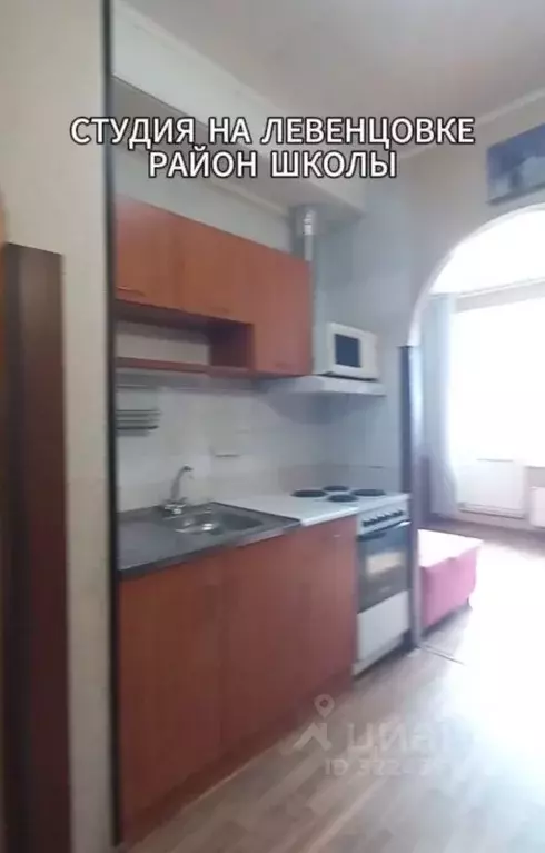 Студия Ростовская область, Ростов-на-Дону ул. Еременко, 101 (33.0 м) - Фото 1