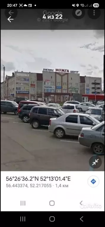 Офис в Удмуртия, Можга Можгинский район, ул. Наговицына, 86 (9 м) - Фото 1
