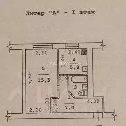 1-к кв. Крым, Симферополь городской округ, Грэсовский пгт ул. ... - Фото 1