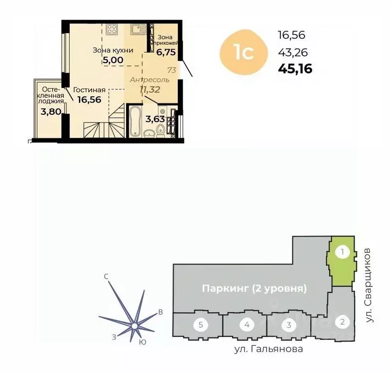 1-к кв. Свердловская область, Верхняя Пышма ул. Огнеупорщиков, 5Б ... - Фото 1