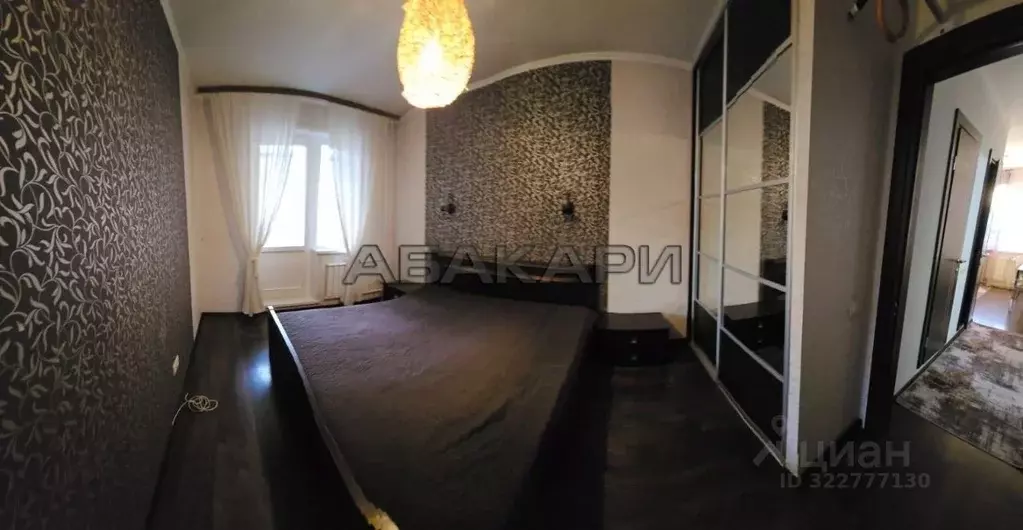 2-к кв. Красноярский край, Красноярск ул. Молокова, 1Д (49.0 м) - Фото 1