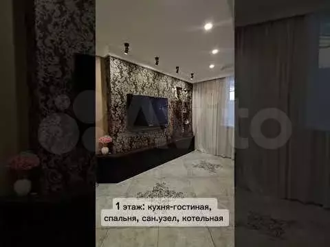 Дом 170 м на участке 1,3 сот. - Фото 1