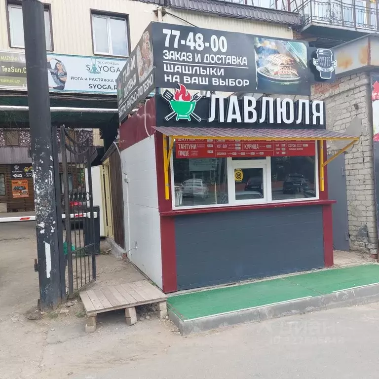 Помещение свободного назначения в Саратовская область, Саратов ул. ... - Фото 1