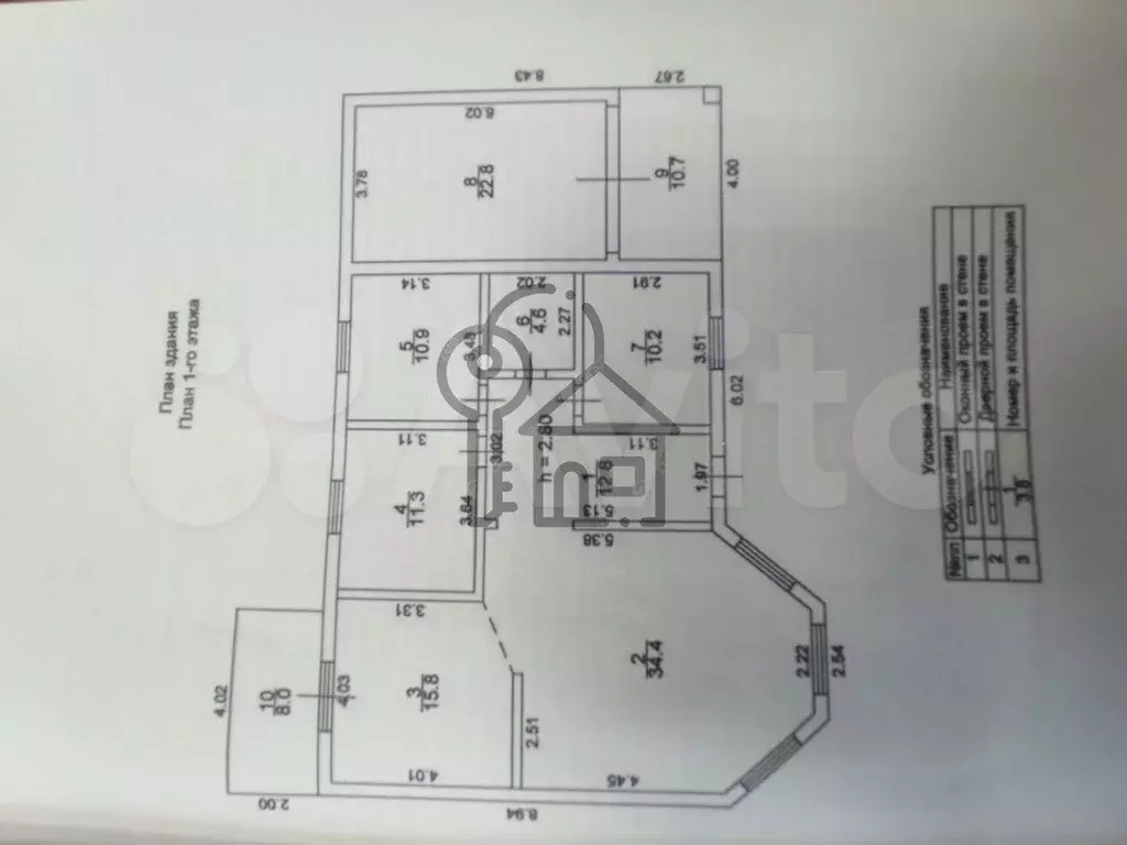 Дом 220 м на участке 10 сот. - Фото 0