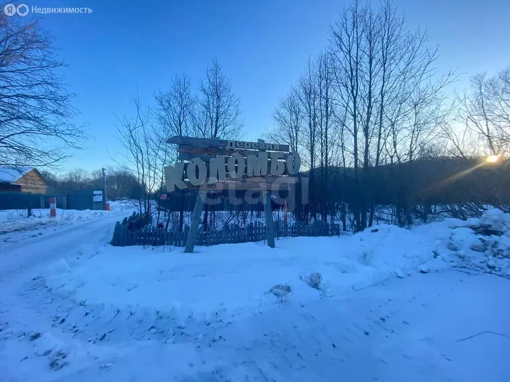 Участок в Камчатский край, Петропавловск-Камчатский (12 м) - Фото 1