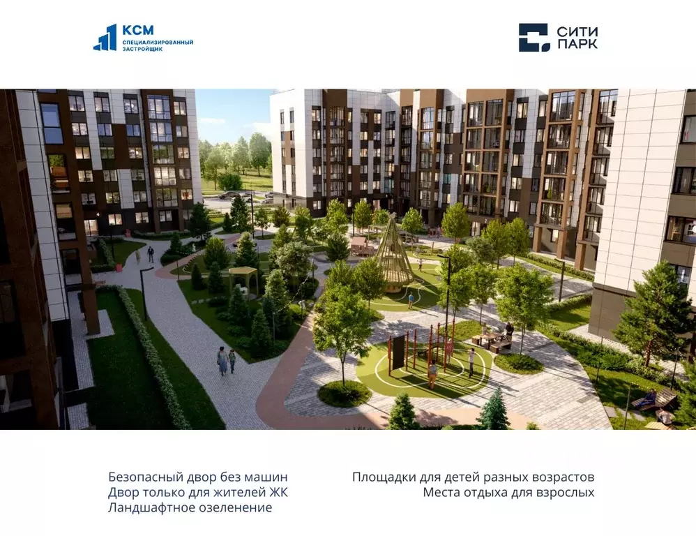 2-к кв. Кировская область, Киров городской округ, пос. Чистые Пруды ... - Фото 2