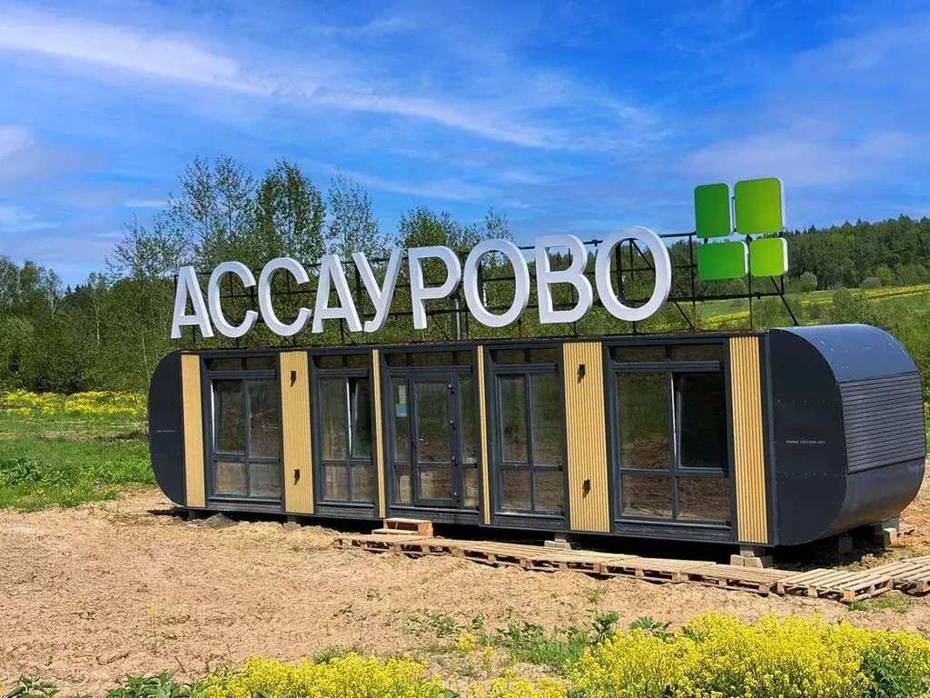 Участок в Московская область, Дмитровский муниципальный округ, ... - Фото 1