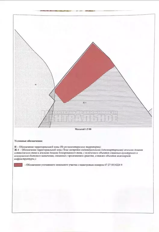 Участок в Смоленская область, Смоленск Московское ш., 57 (10.25 сот.) - Фото 1