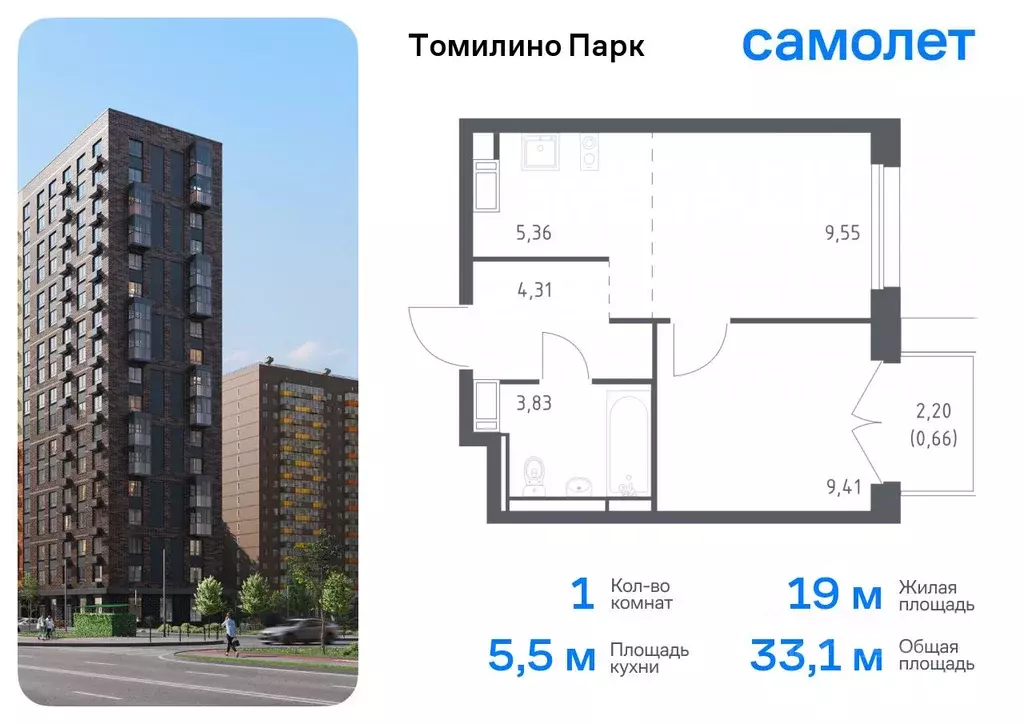 1-к кв. Московская область, Люберцы городской округ, Мирный пгт ... - Фото 0