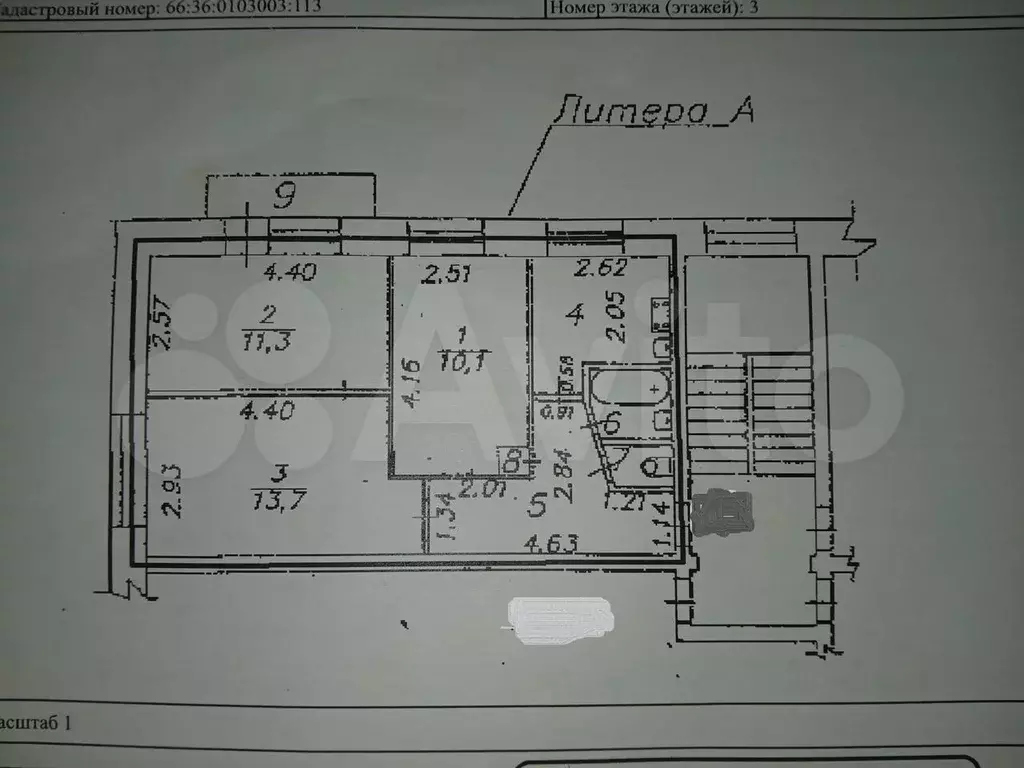 3-к. квартира, 53 м, 3/5 эт. - Фото 0