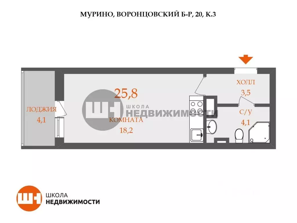 Студия Ленинградская область, Мурино Всеволожский район, бул. ... - Фото 2