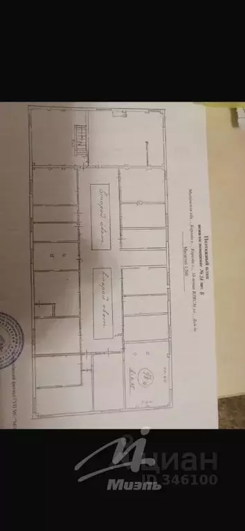 Помещение свободного назначения в Московская область, Королев ул. ... - Фото 2