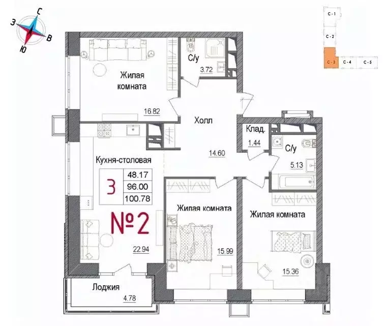3-к кв. Московская область, Наро-Фоминск ул. Володарского, 10 (100.78 ... - Фото 1