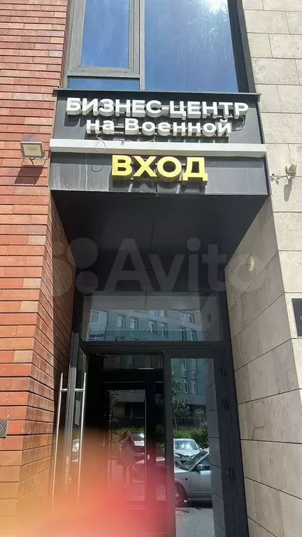 Торговая площадь - Фото 0