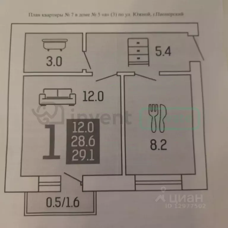 1-к кв. Калининградская область, Пионерский Южная ул., 5А (29.1 м) - Фото 1