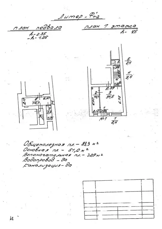 Помещение свободного назначения в Санкт-Петербург Лесной просп., 20к8 ... - Фото 2