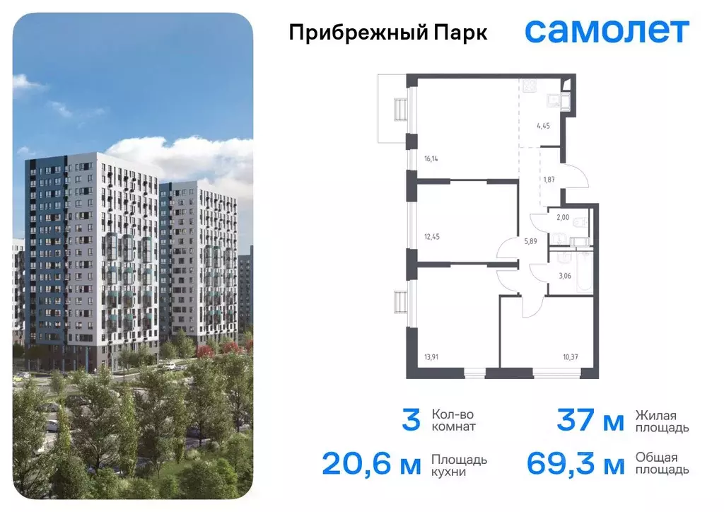 3-к кв. Московская область, Домодедово городской округ, с. Ям ул. ... - Фото 0