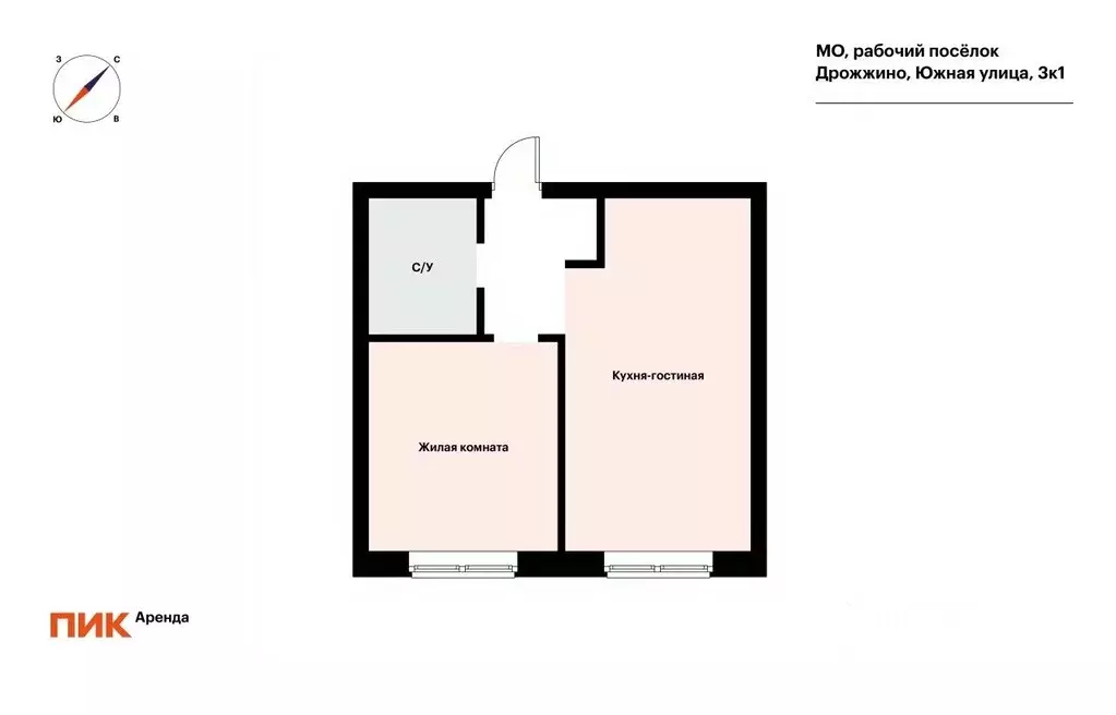 1-к кв. Московская область, Ленинский городской округ, Дрожжино пгт ... - Фото 2