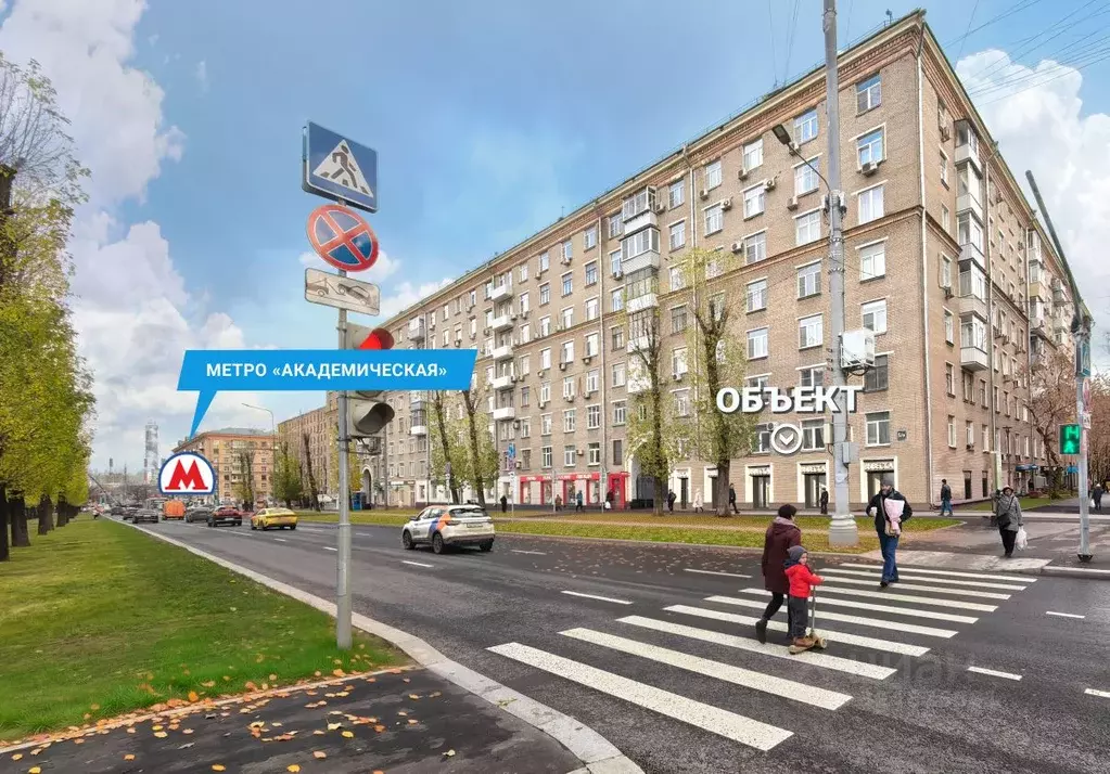 Помещение свободного назначения в Москва Профсоюзная ул., 5/9 (212 м) - Фото 1