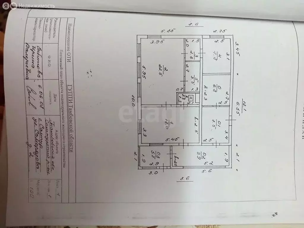 Дом в село Сампур, улица Самородова (56.7 м) - Фото 2