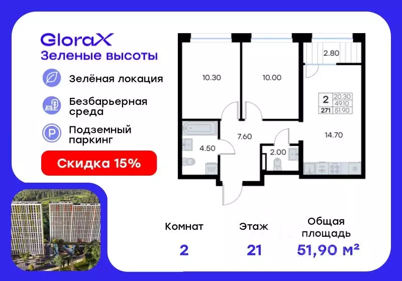 2-к кв. Приморский край, Владивосток ул. Нейбута, 135с3 (51.9 м) - Фото 0