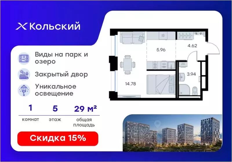 Студия Мурманская область, Мурманск Долина Уюта тер.,  (29.3 м) - Фото 1