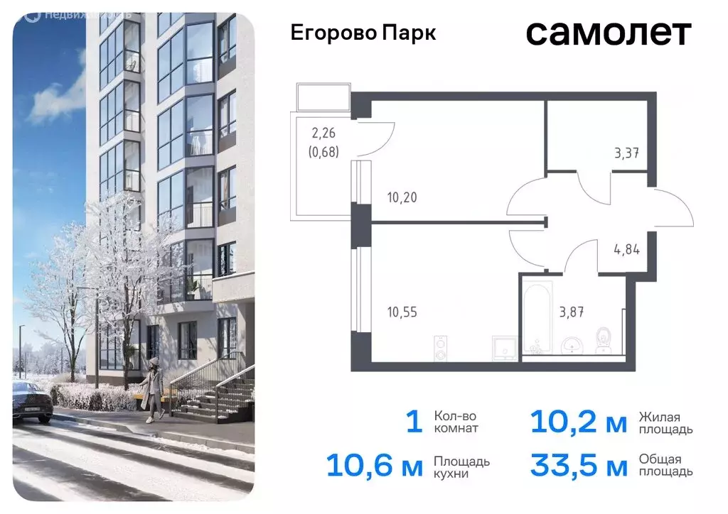 1-комнатная квартира: посёлок городского типа Жилино-1, 2-й квартал, ... - Фото 0