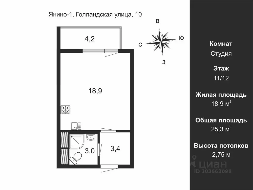 1-к кв. Ленинградская область, Всеволожский район, Заневское городское ... - Фото 1