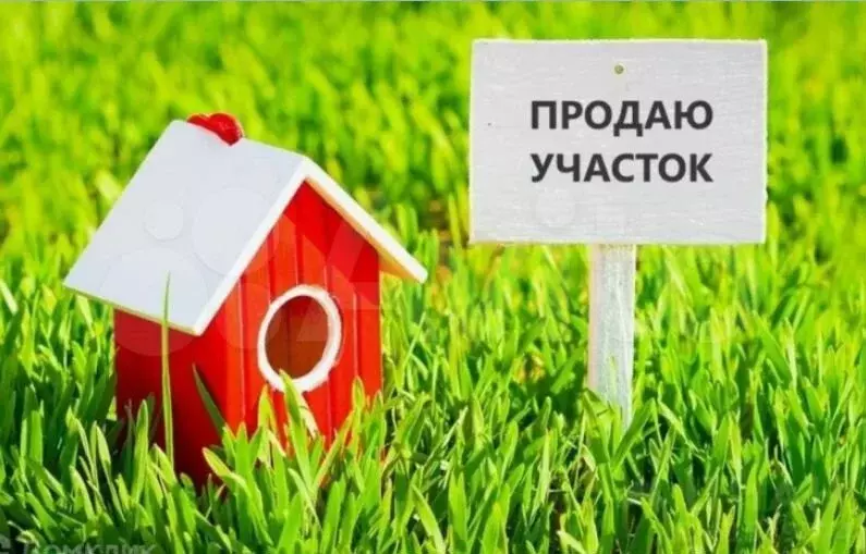 Участок 6 сот. (ИЖС) - Фото 0